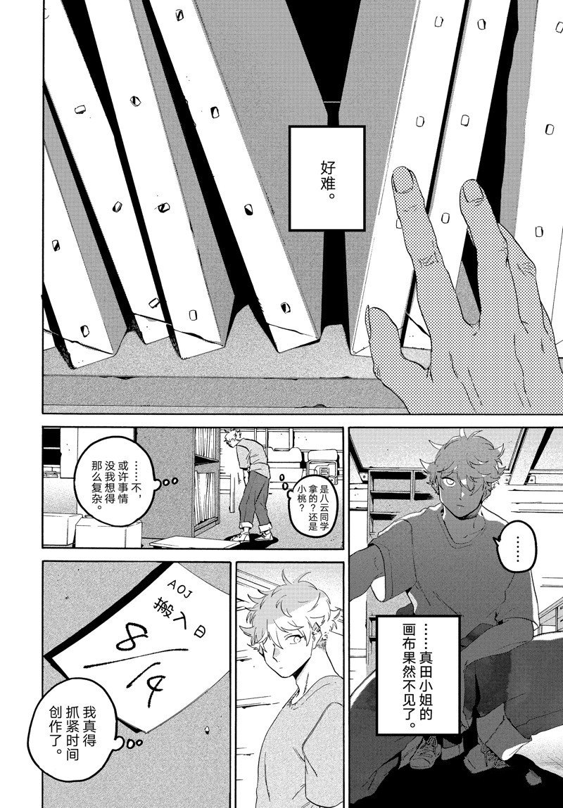第63话 试看版