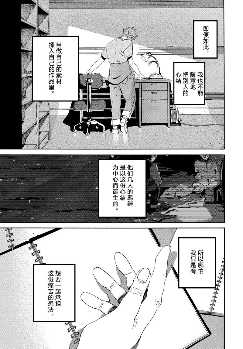 第63话 试看版