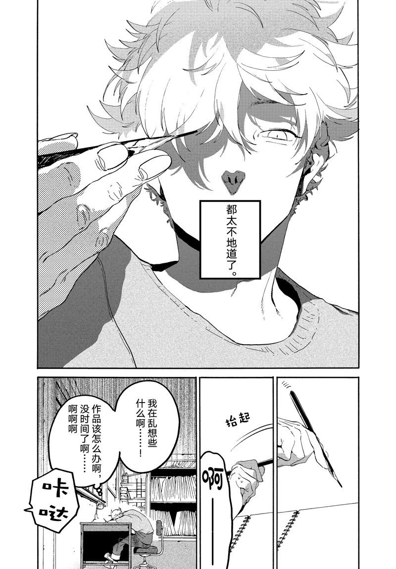第63话 试看版