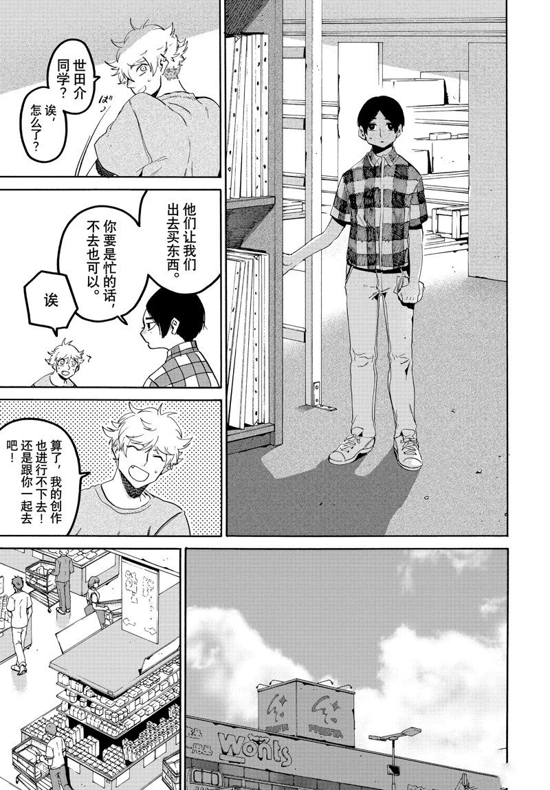 第63话 试看版