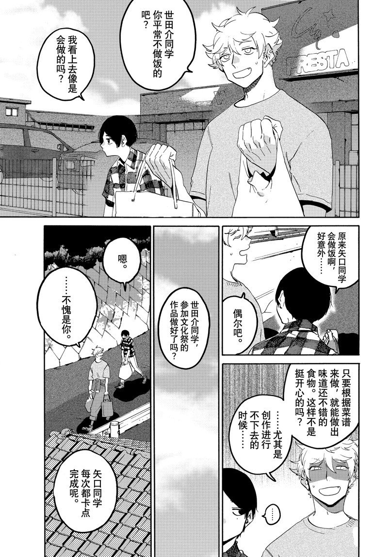 第63话 试看版