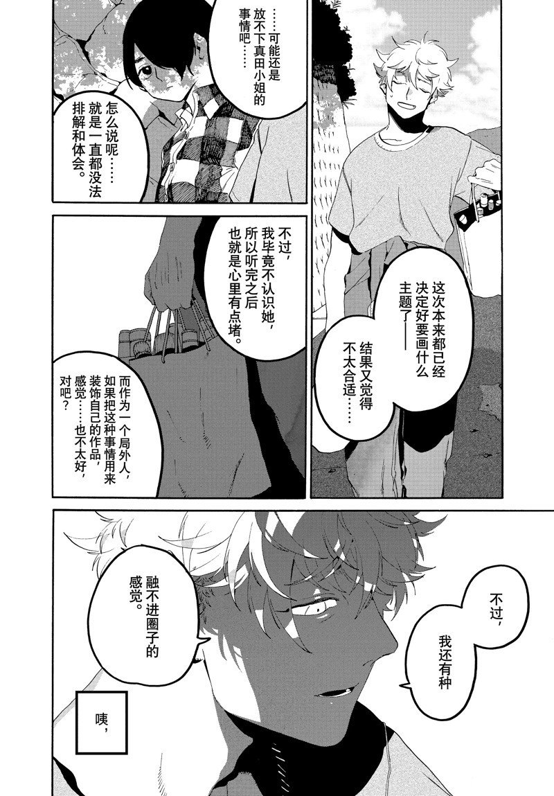 第63话 试看版