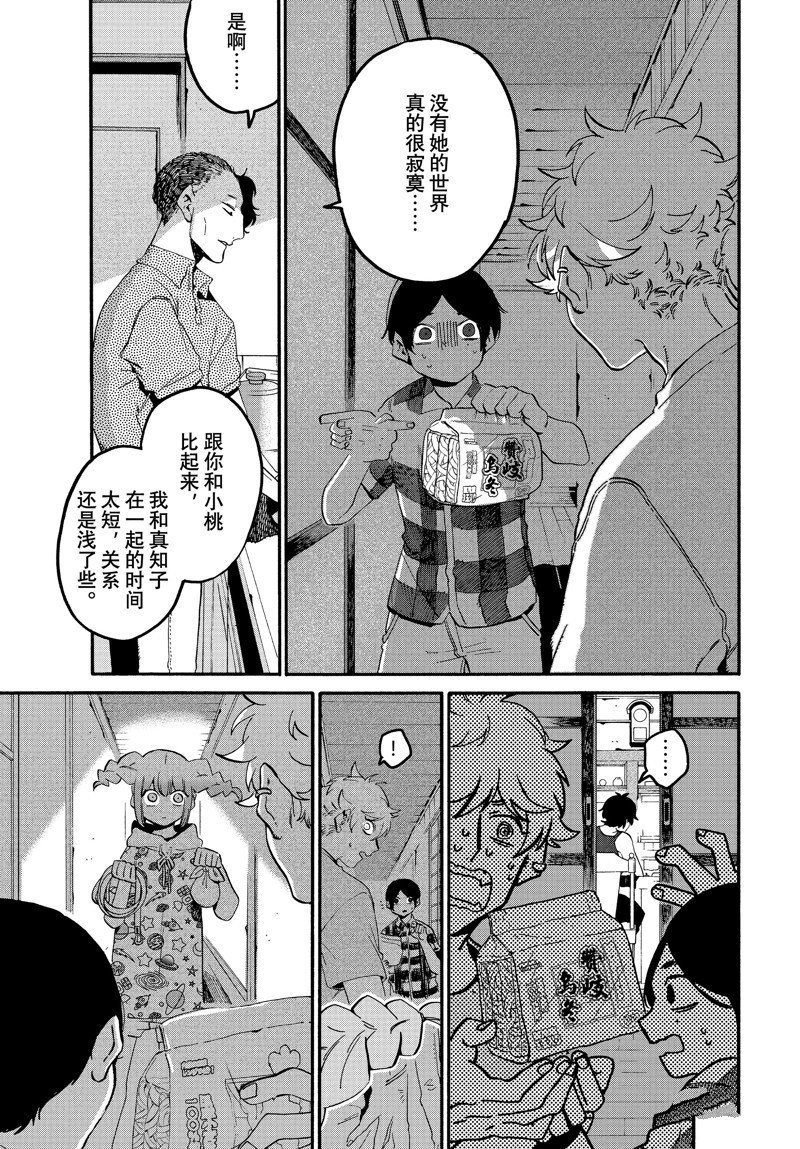 第63话 试看版