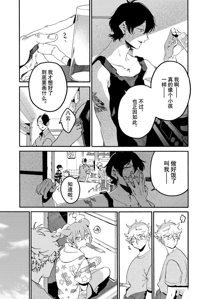 第63话 试看版