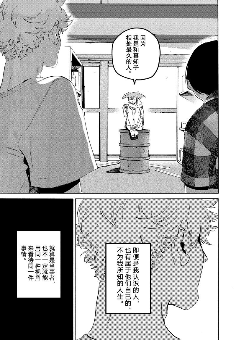 第63话 试看版