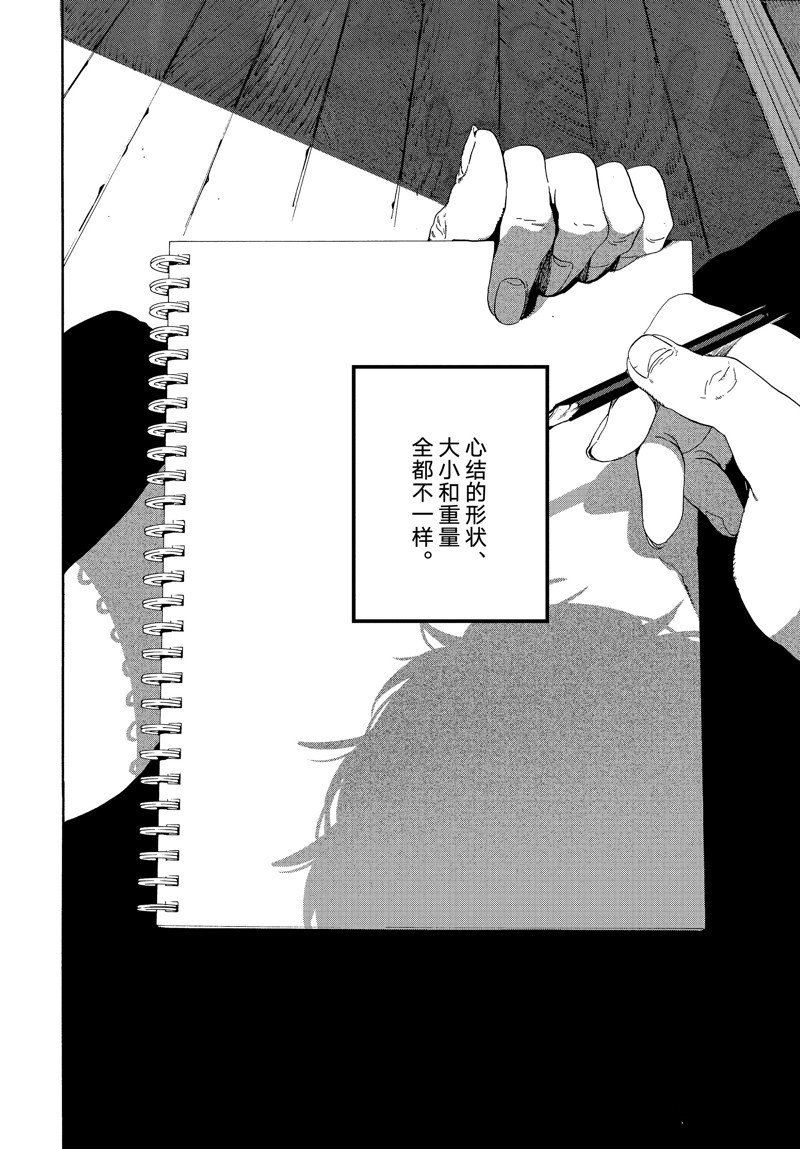 第63话 试看版