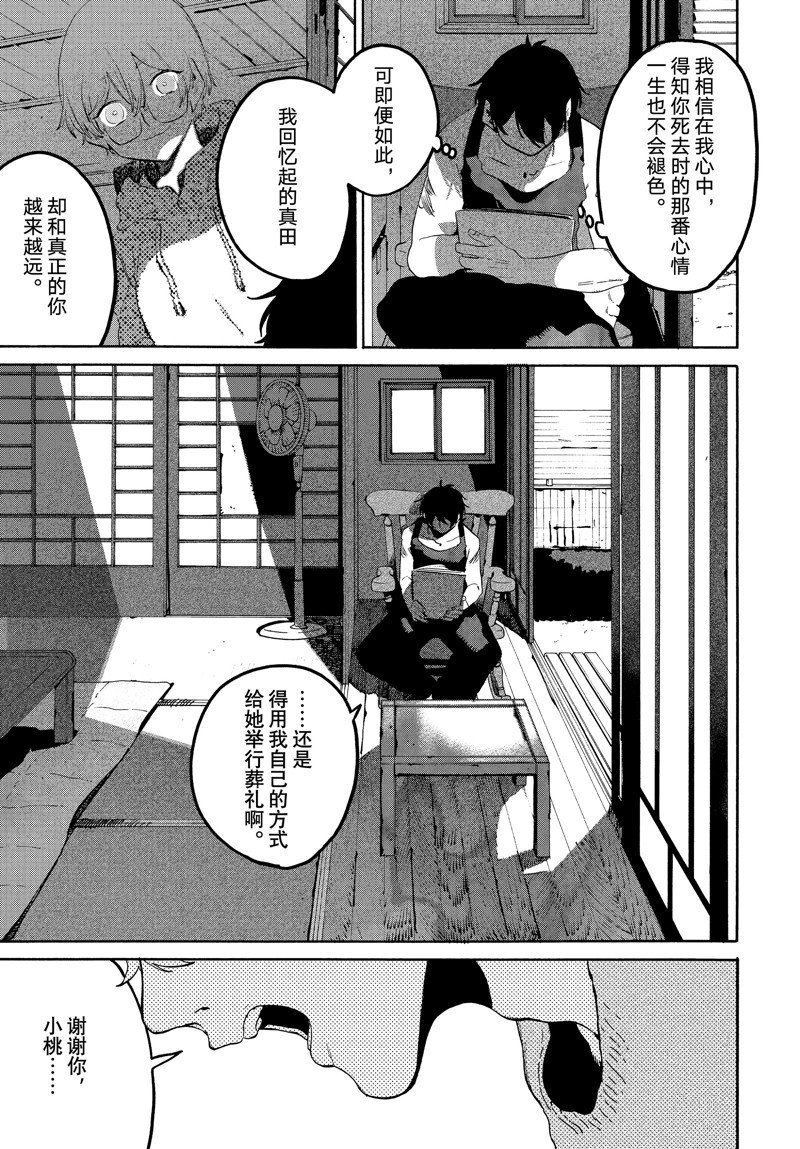 第63话 试看版