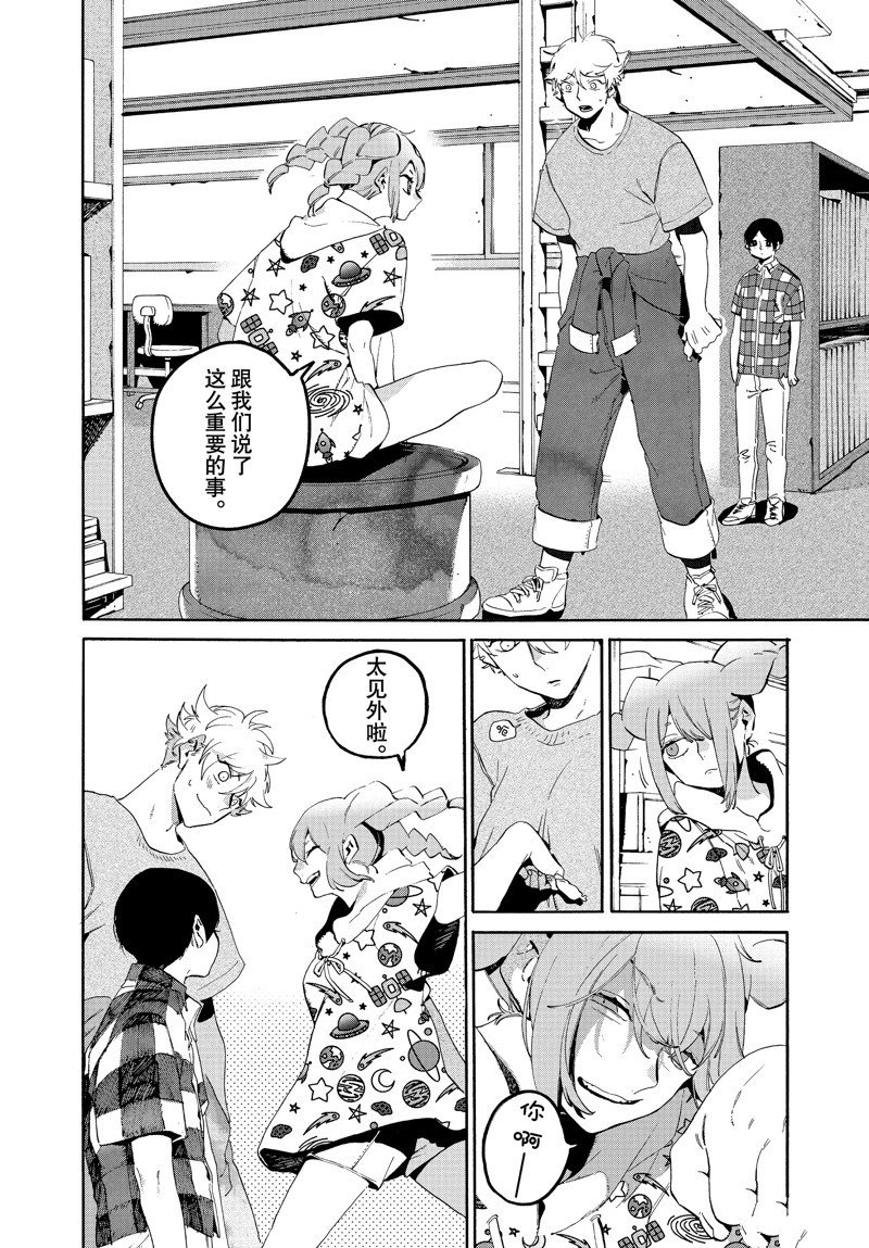 第63话 试看版
