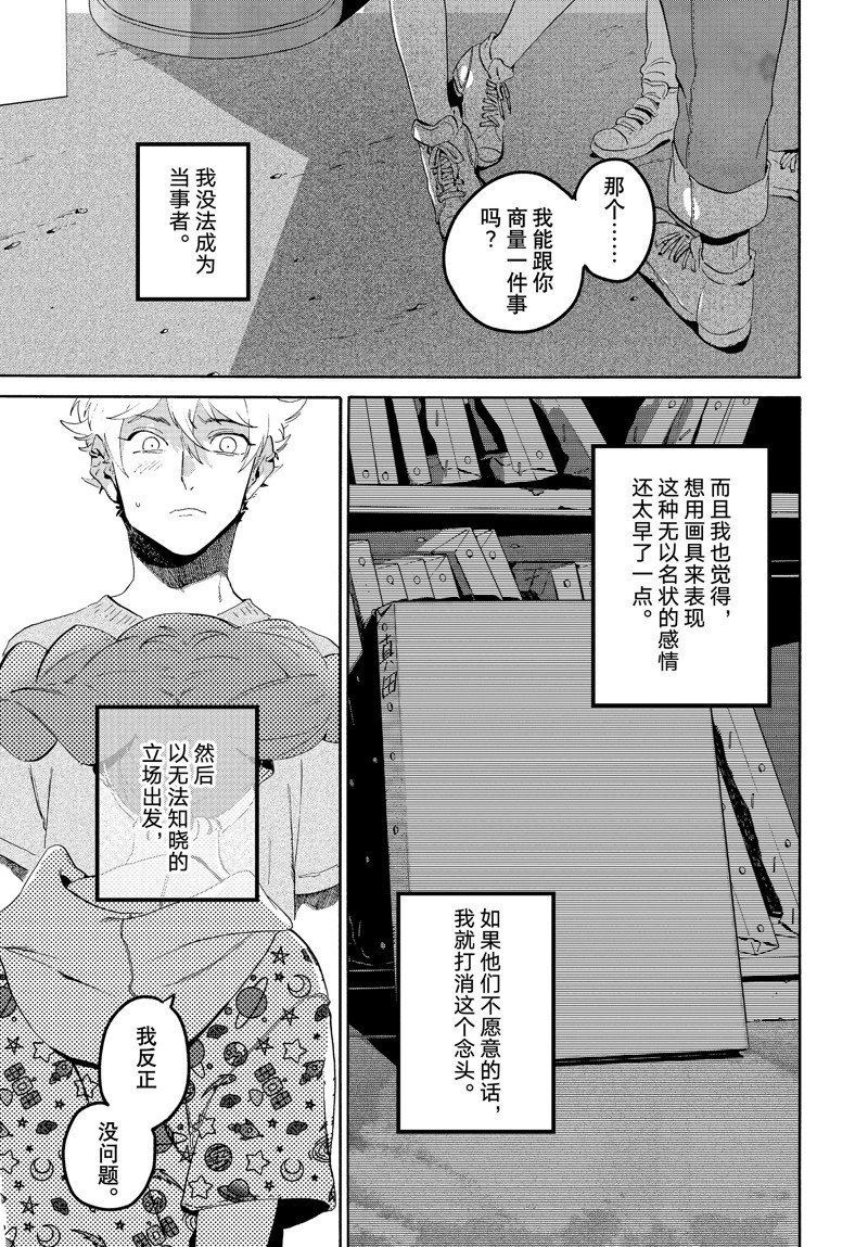 第63话 试看版