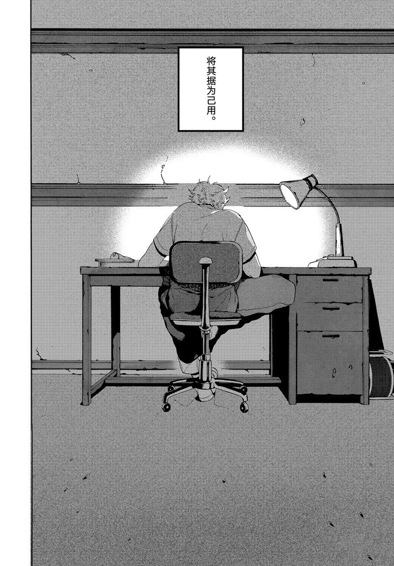 第63话 试看版