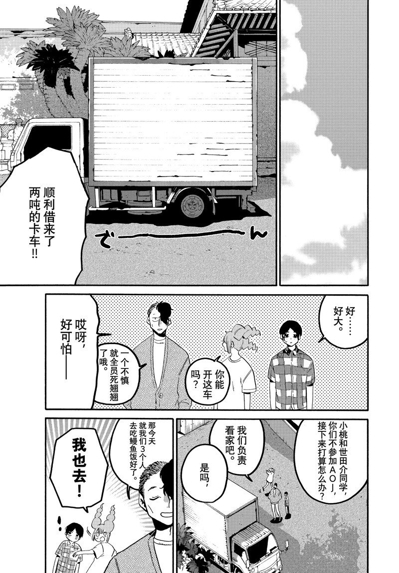 第63话 试看版
