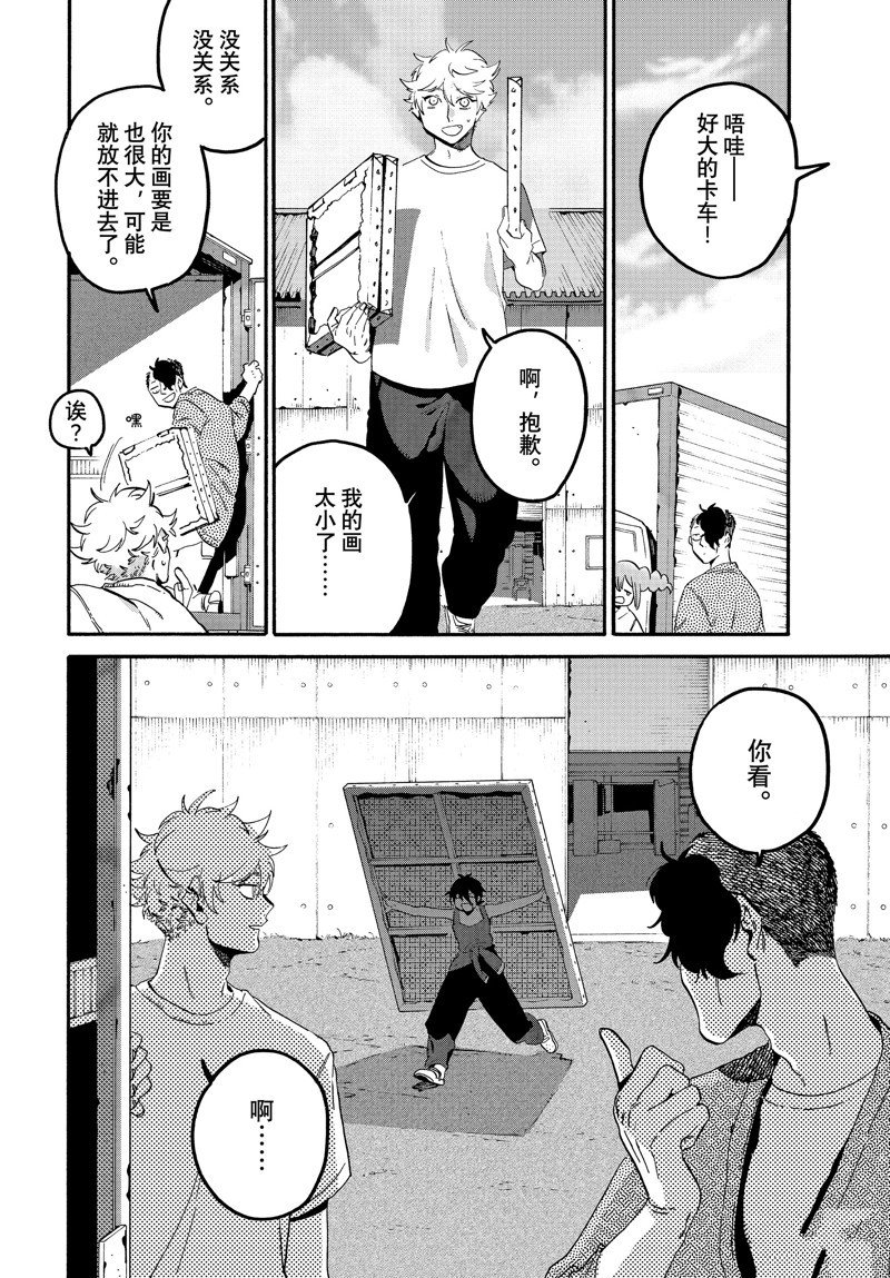 第63话 试看版