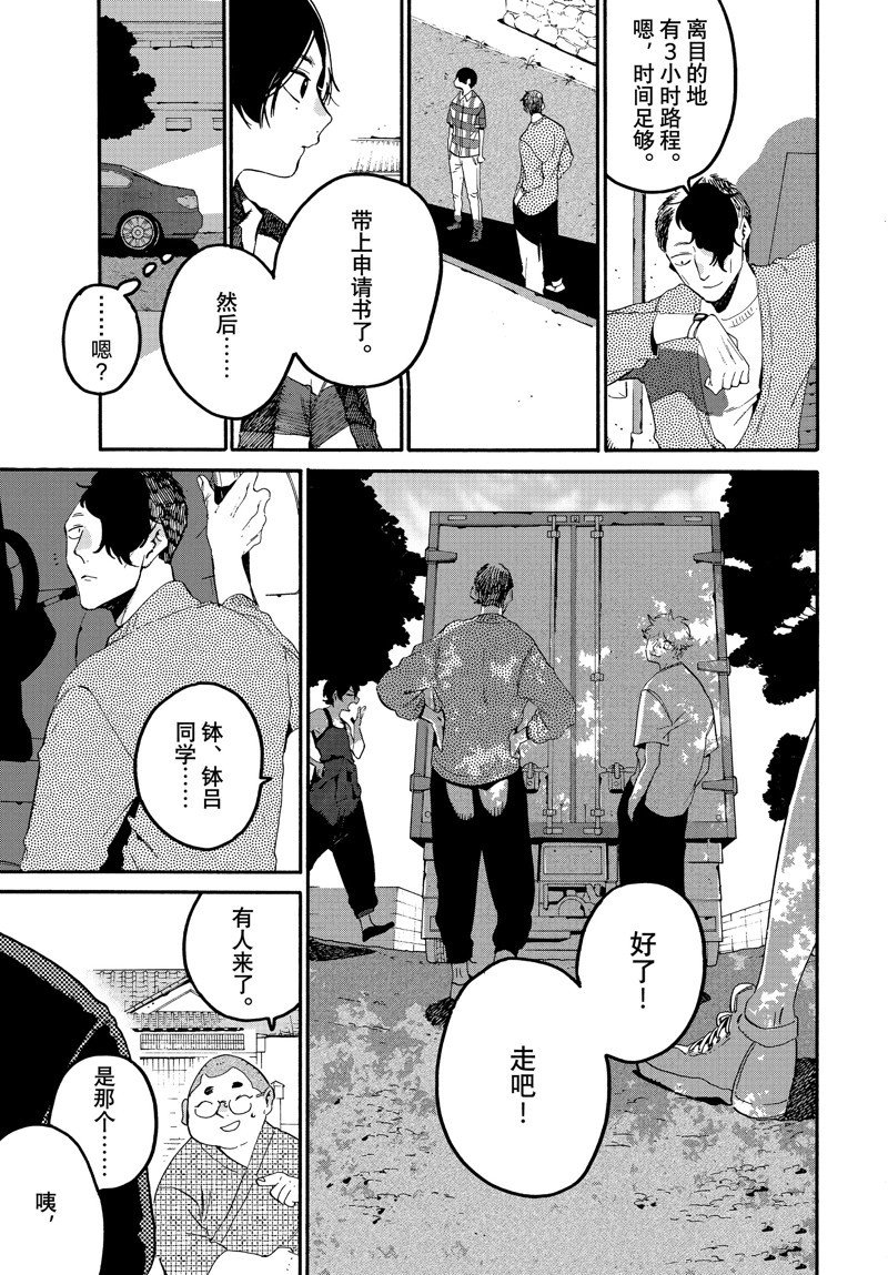 第63话 试看版