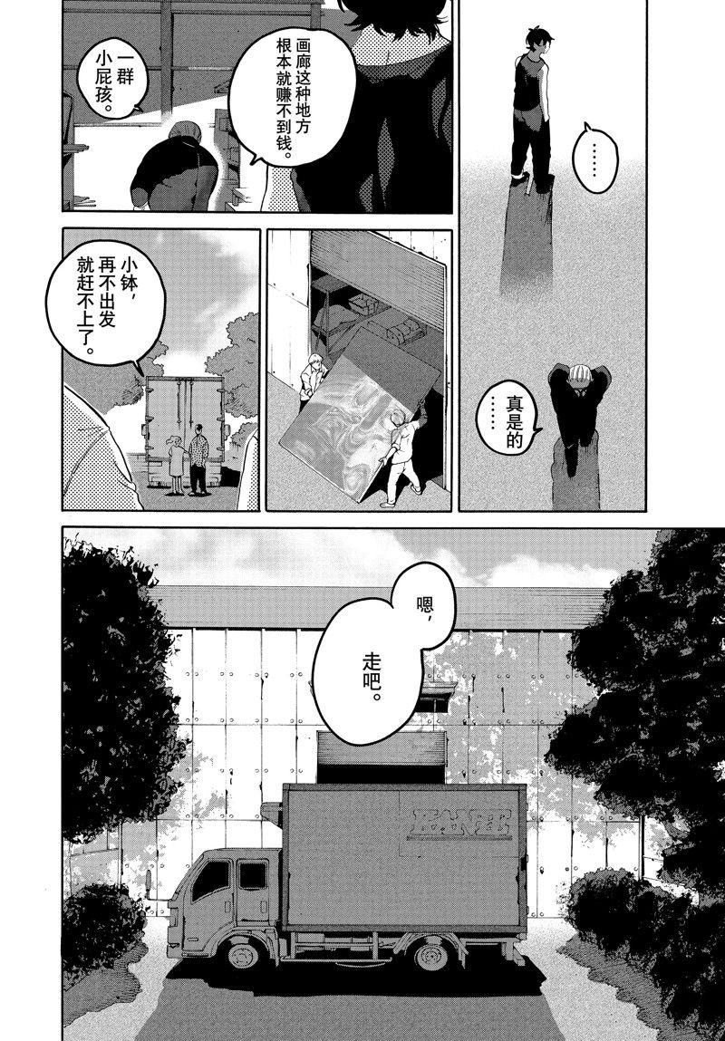 第64话 试看版