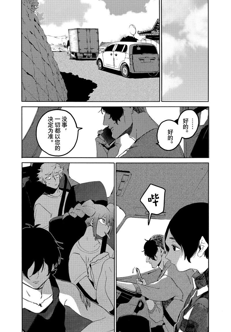 第64话 试看版