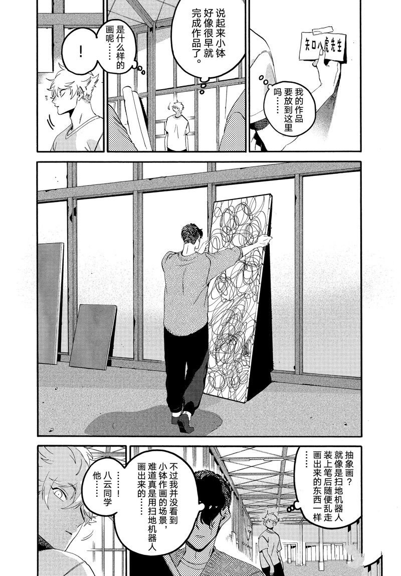 第64话 试看版