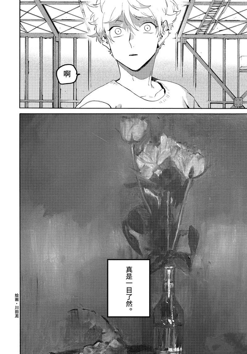 第64话 试看版
