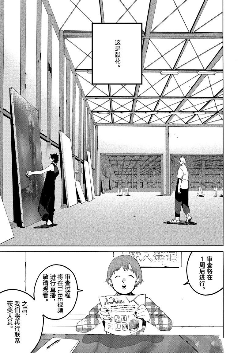 第64话 试看版