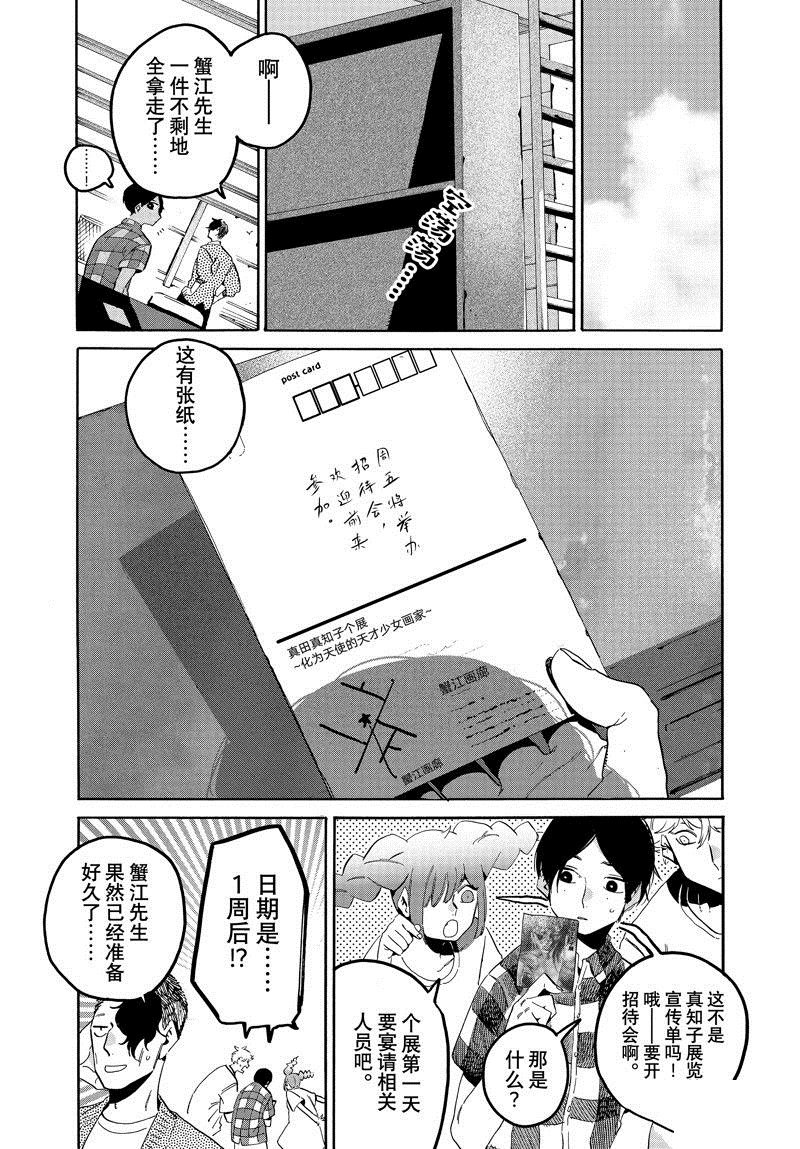 第64话 试看版