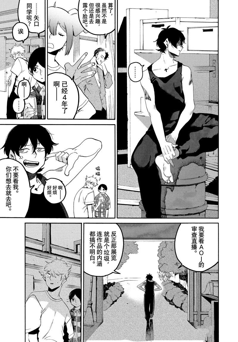 第64话 试看版