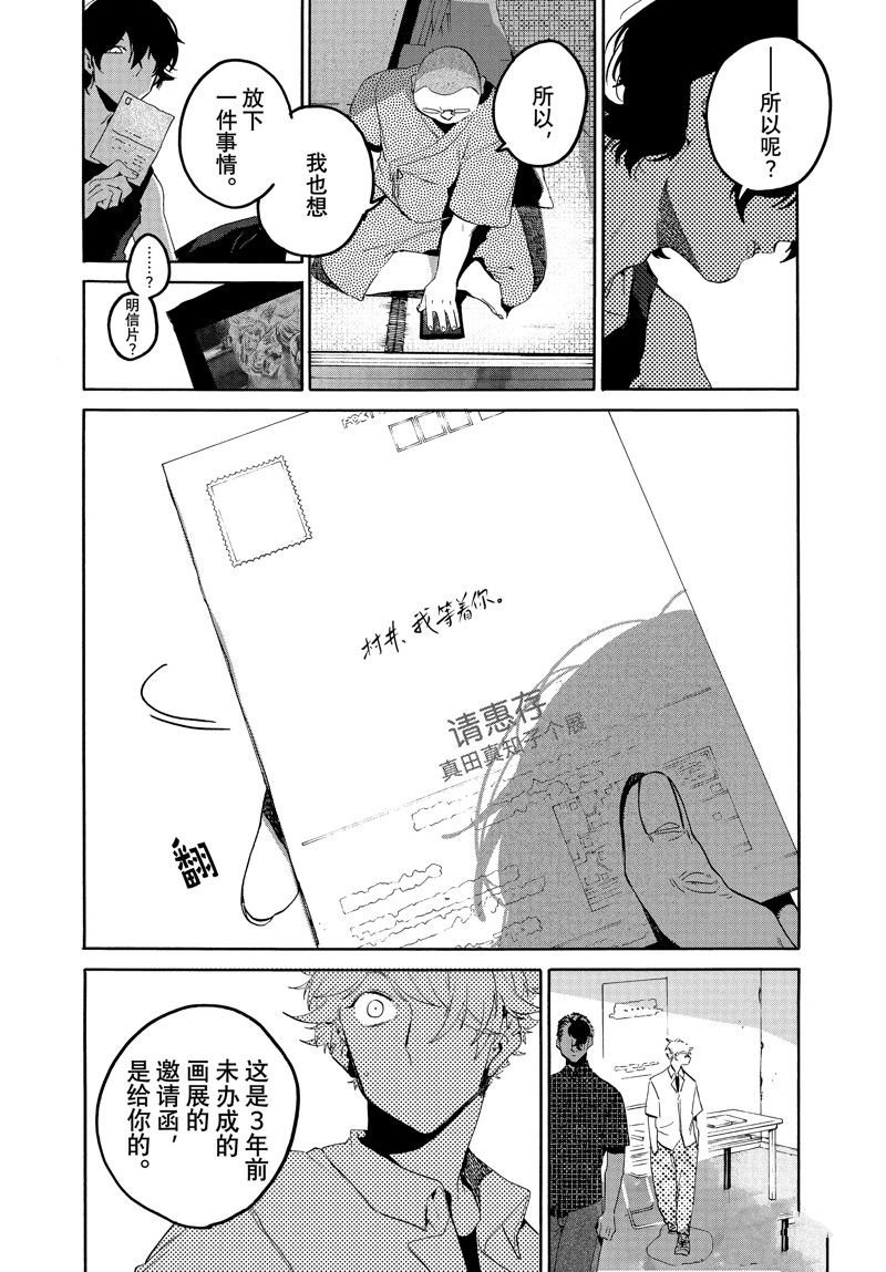 第64话 试看版