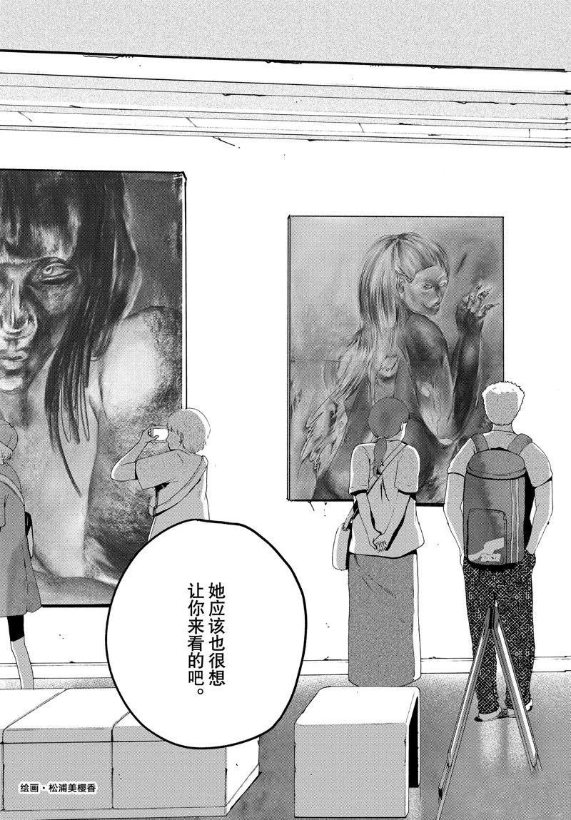 第64话 试看版