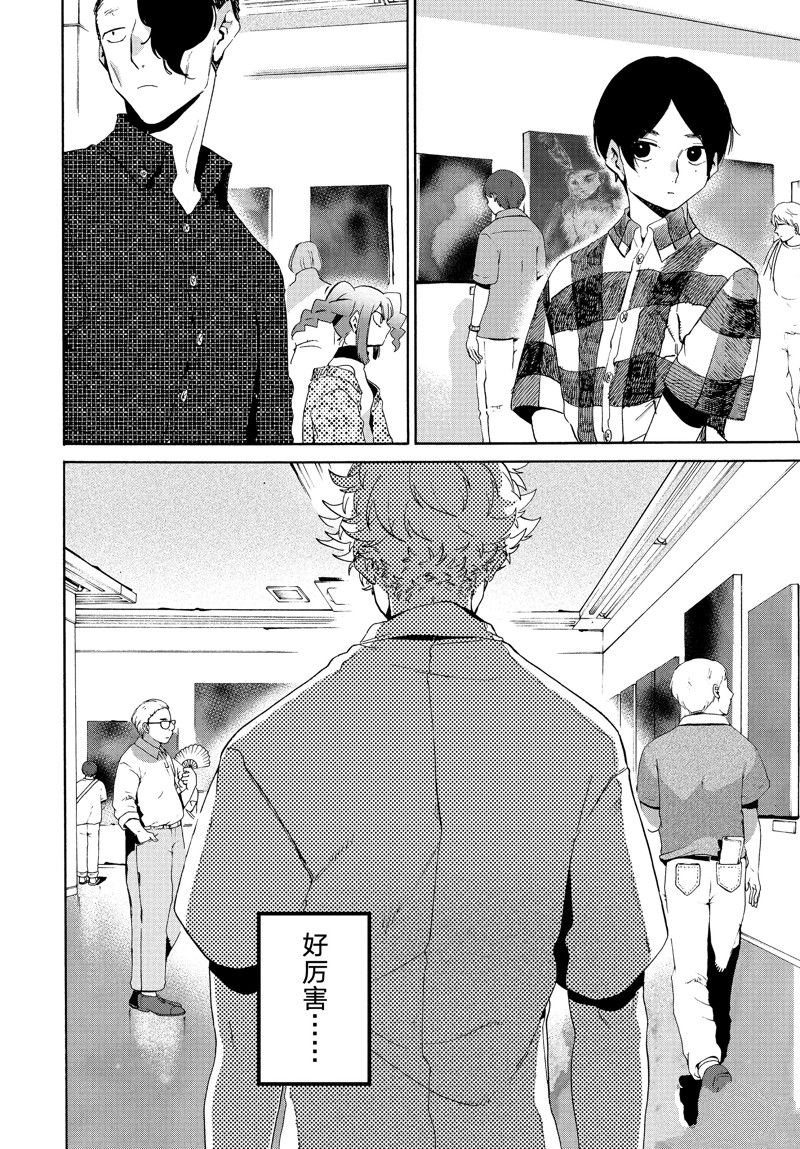 第64话 试看版