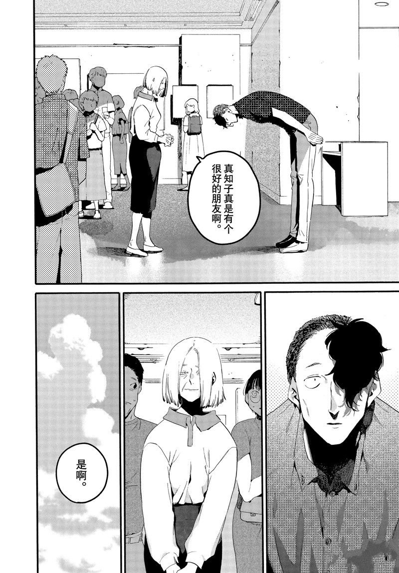 第64话 试看版