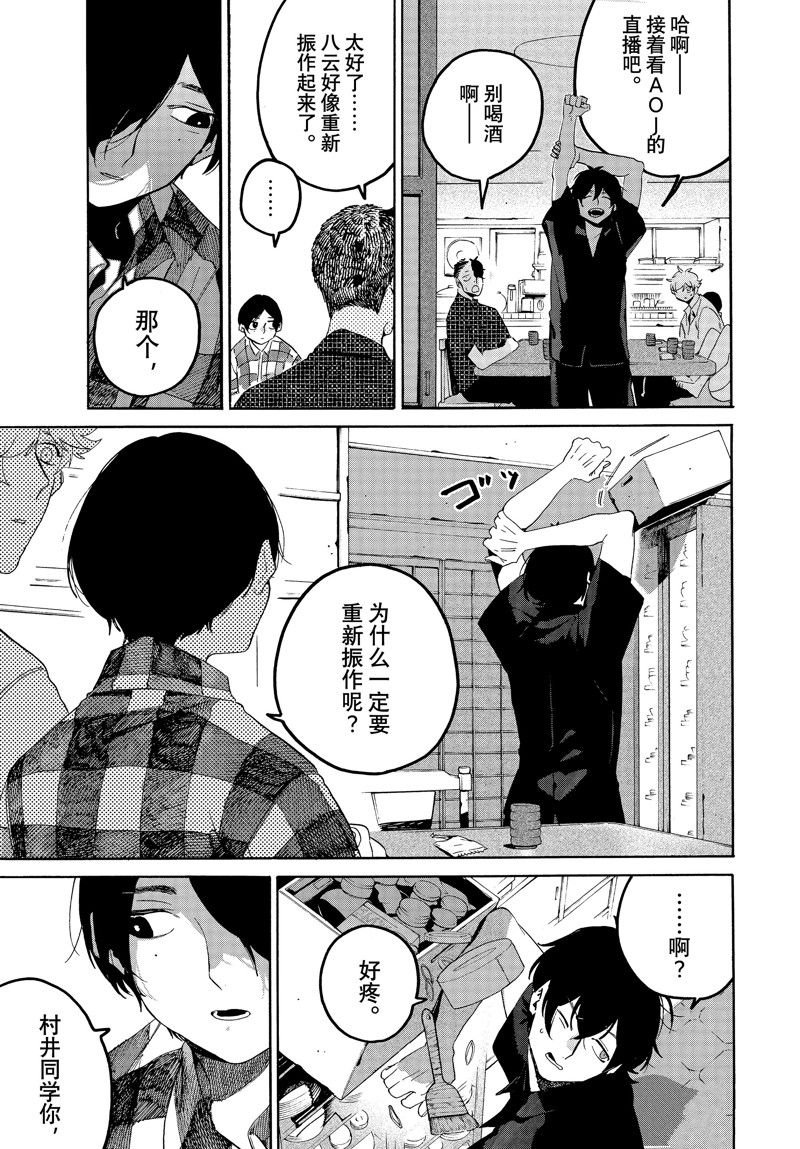 第64话 试看版
