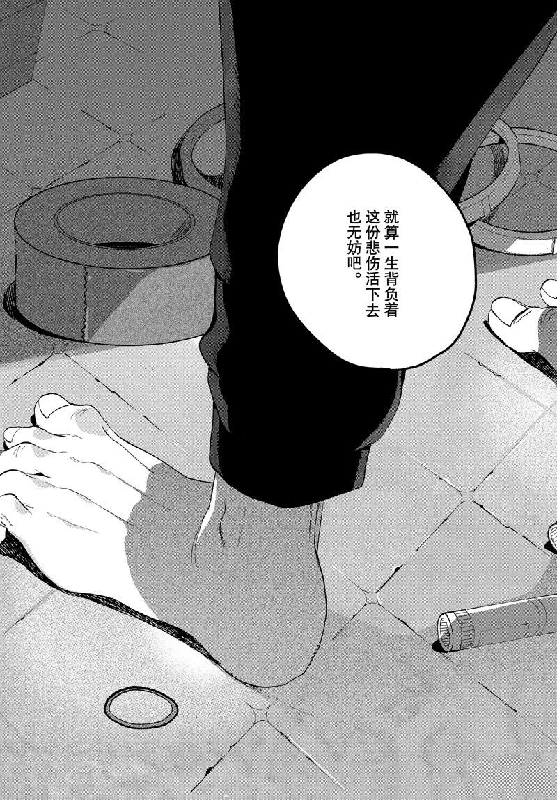 第64话 试看版