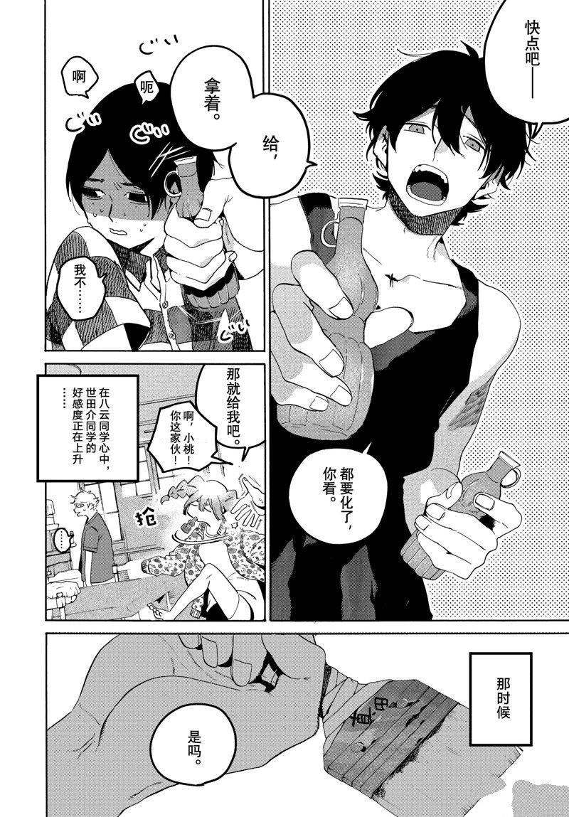 第65话