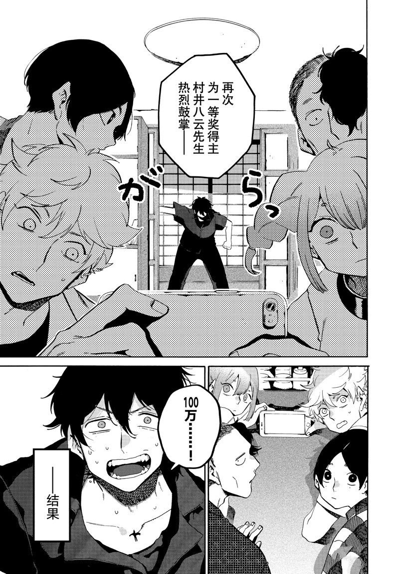 第65话