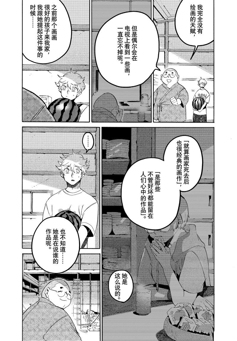 第65话