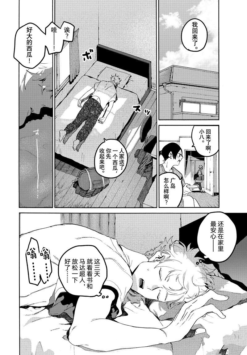 第65话