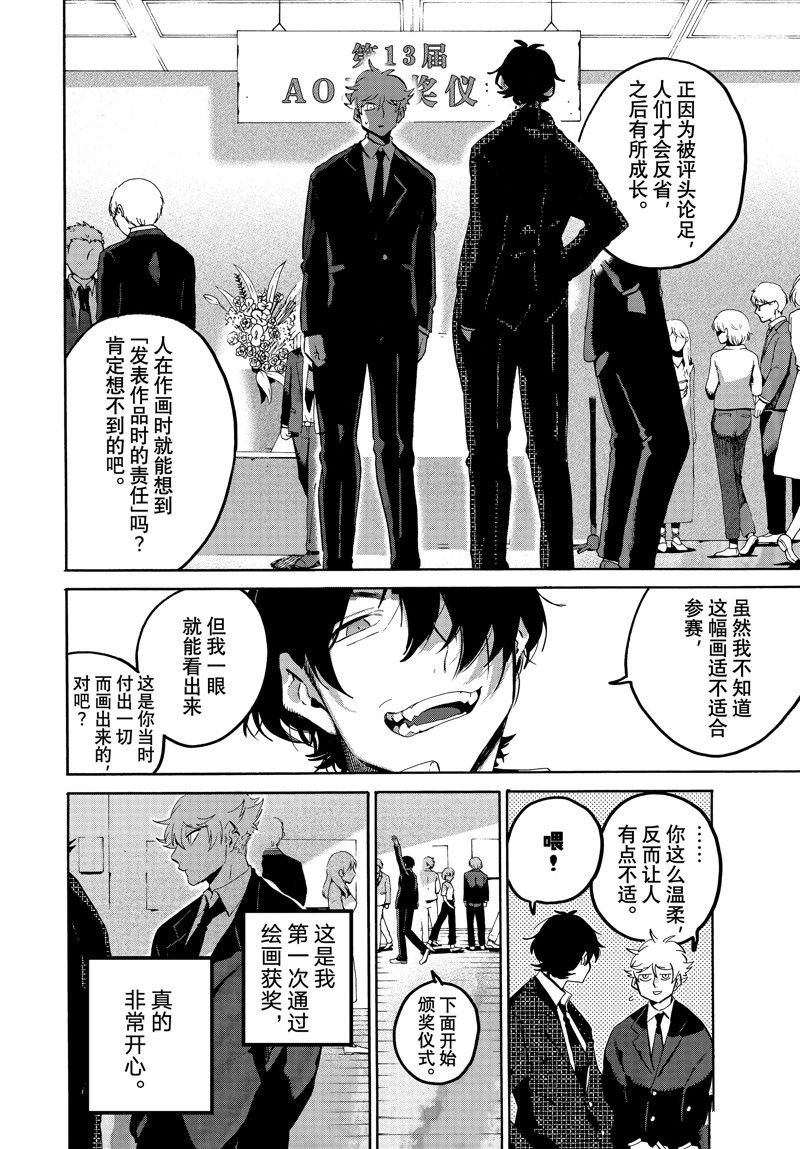 第66话