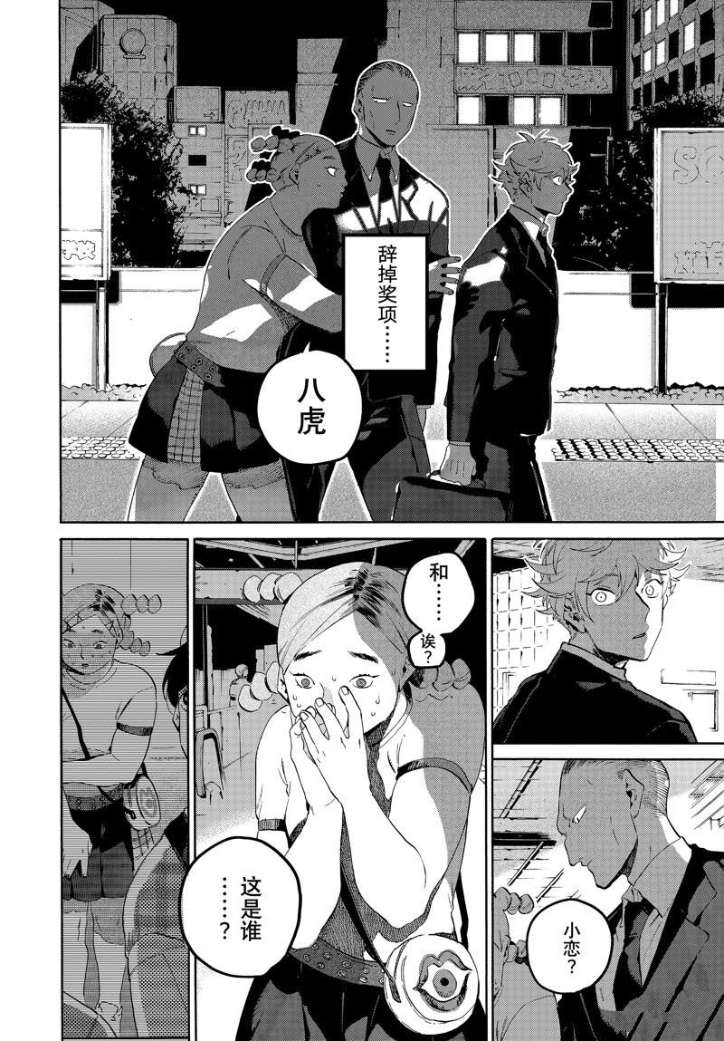 第66话