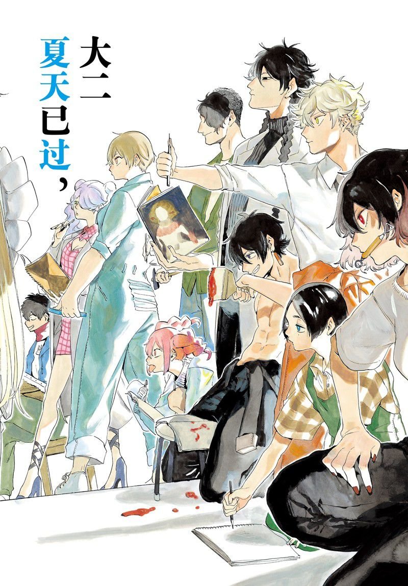 第67话