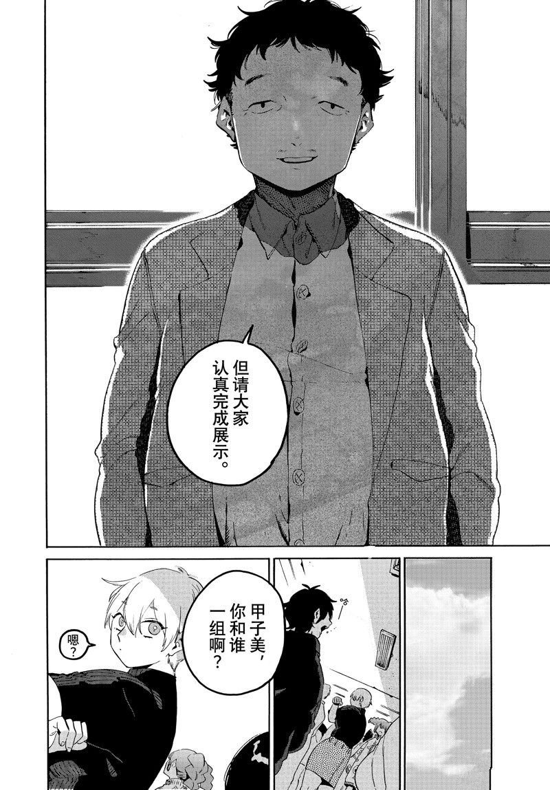 第67话