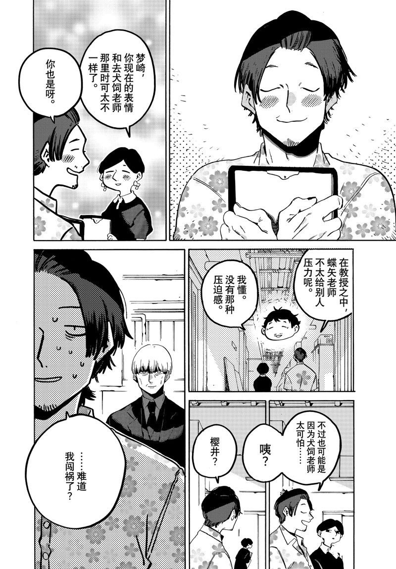 第67话