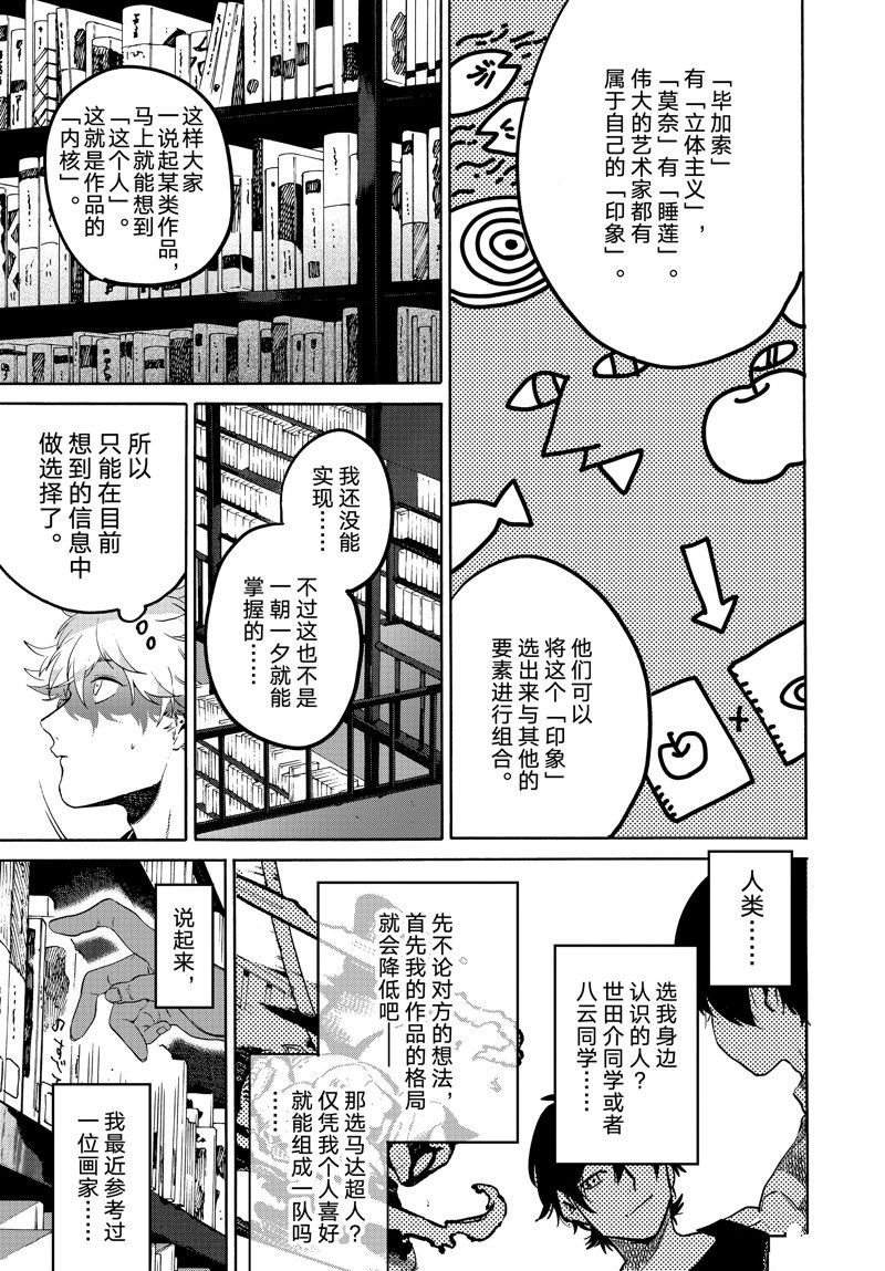第67话