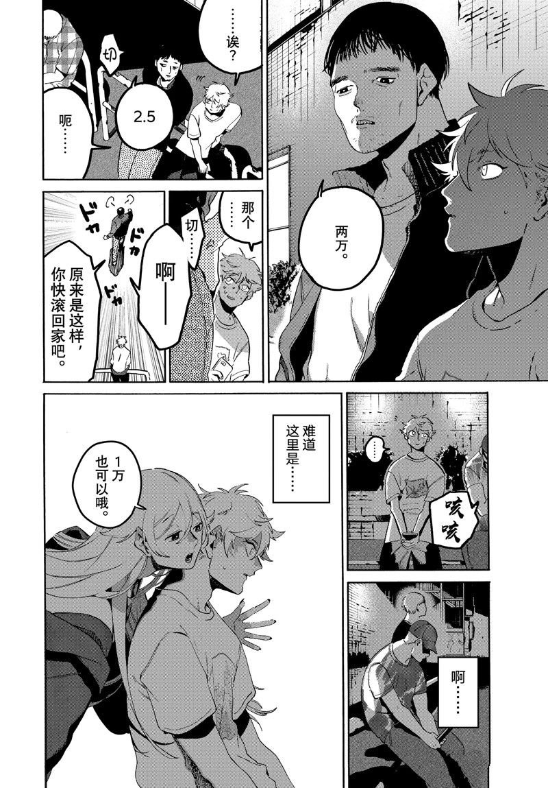 第67话