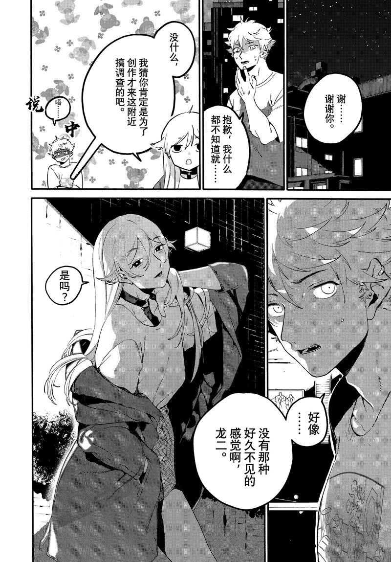 第67话