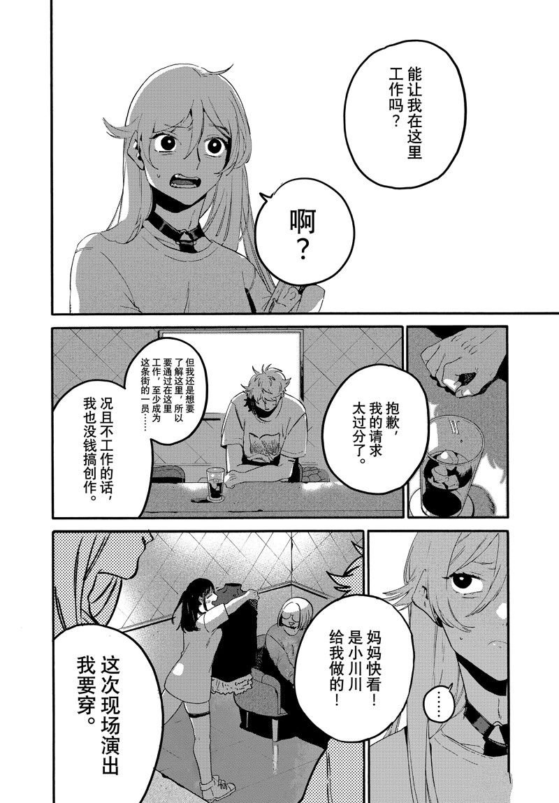 第67话