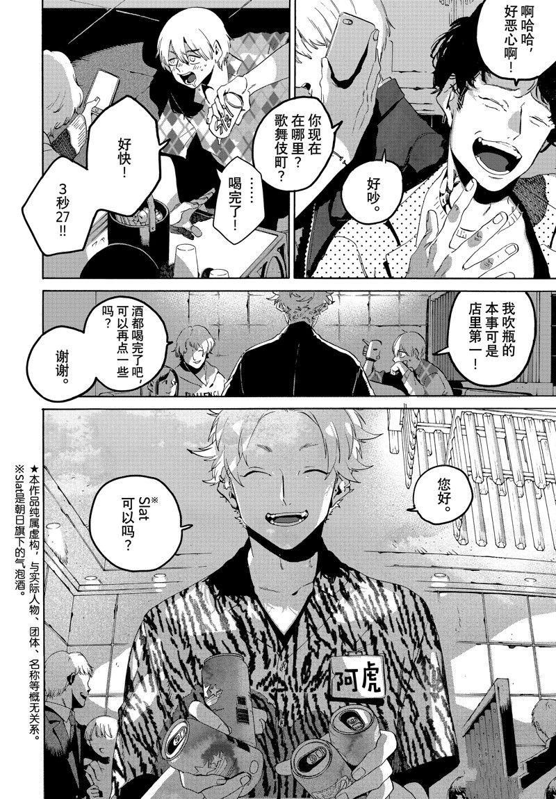 第68话