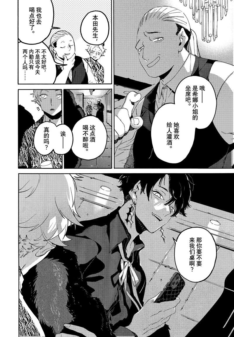 第68话