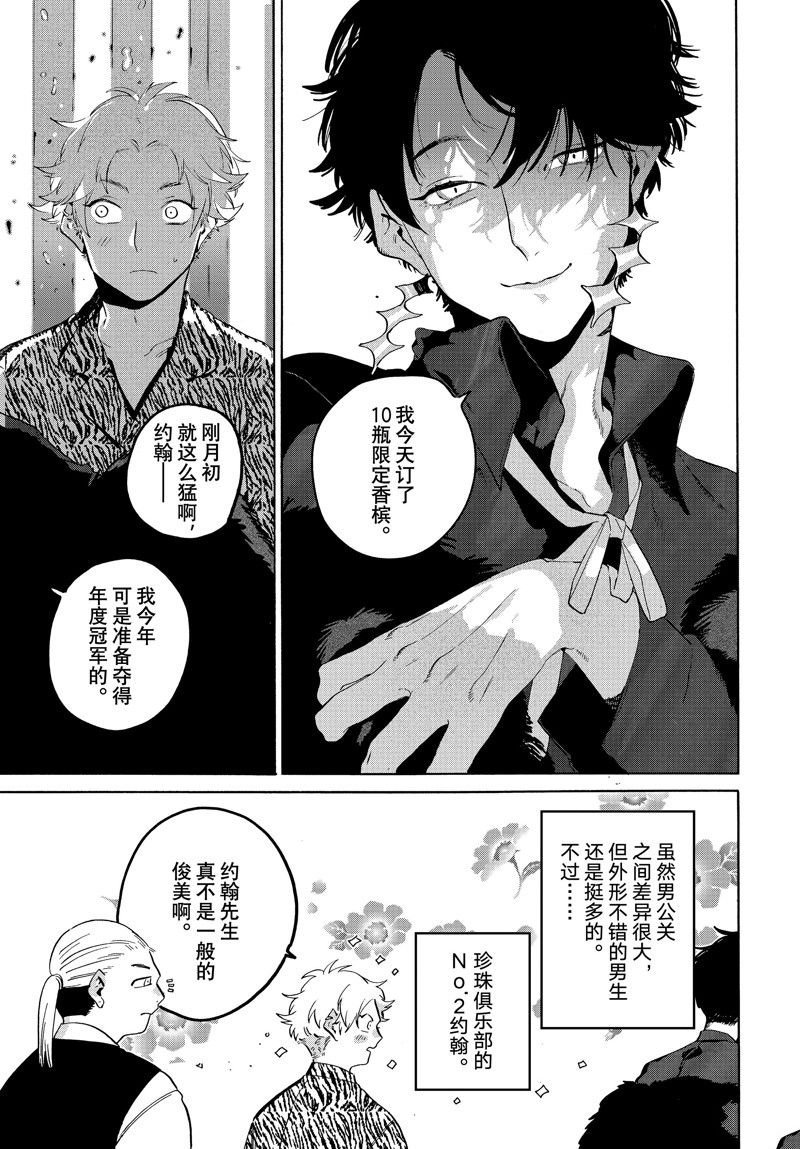 第68话