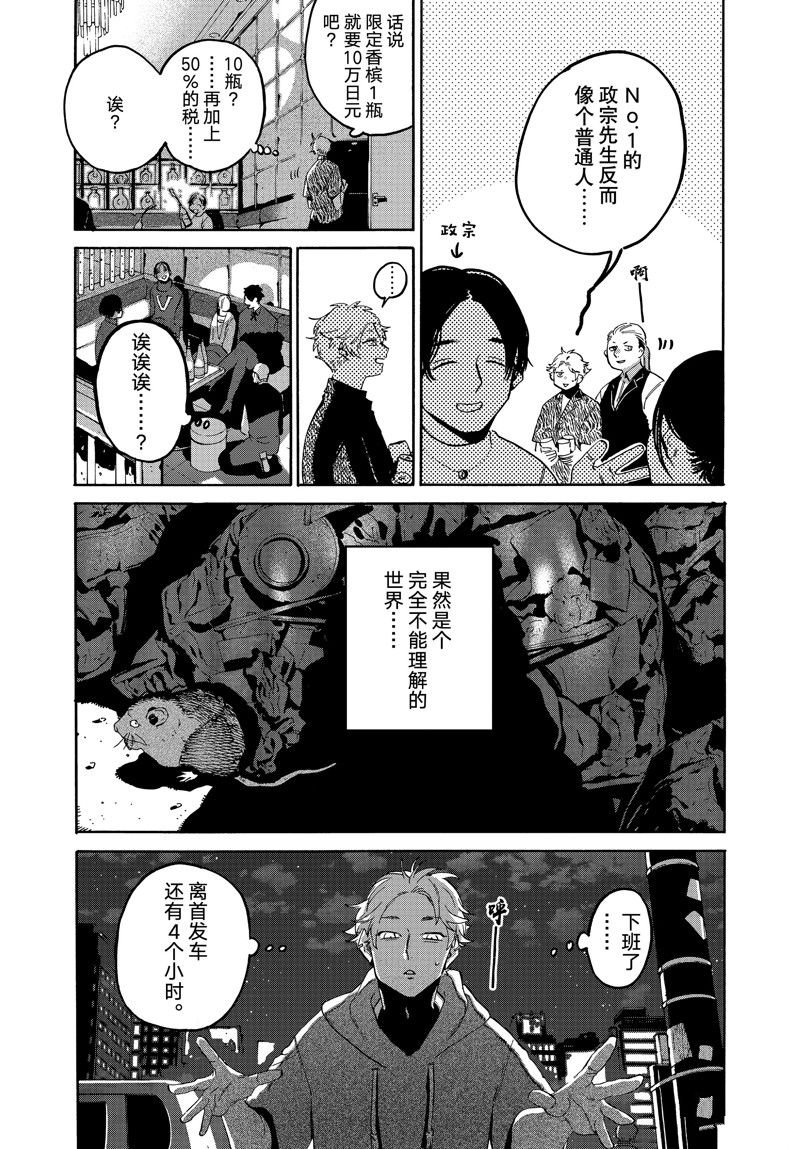 第68话