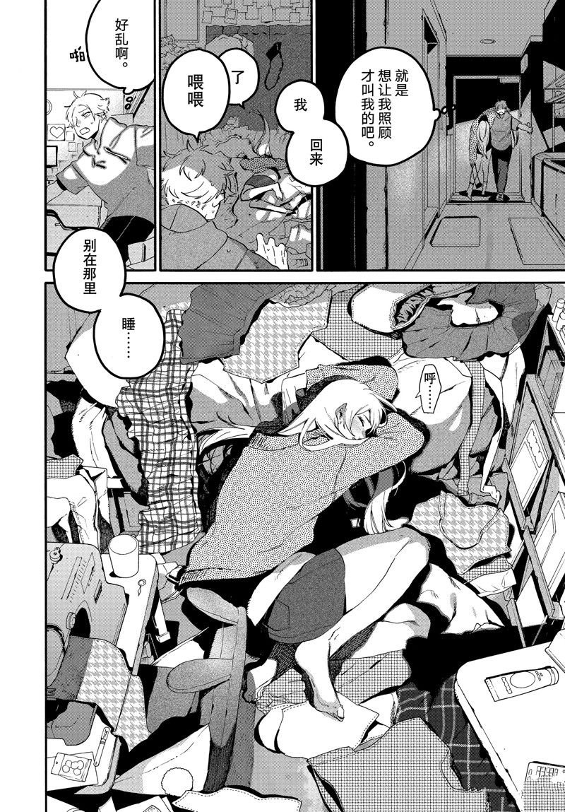 第68话