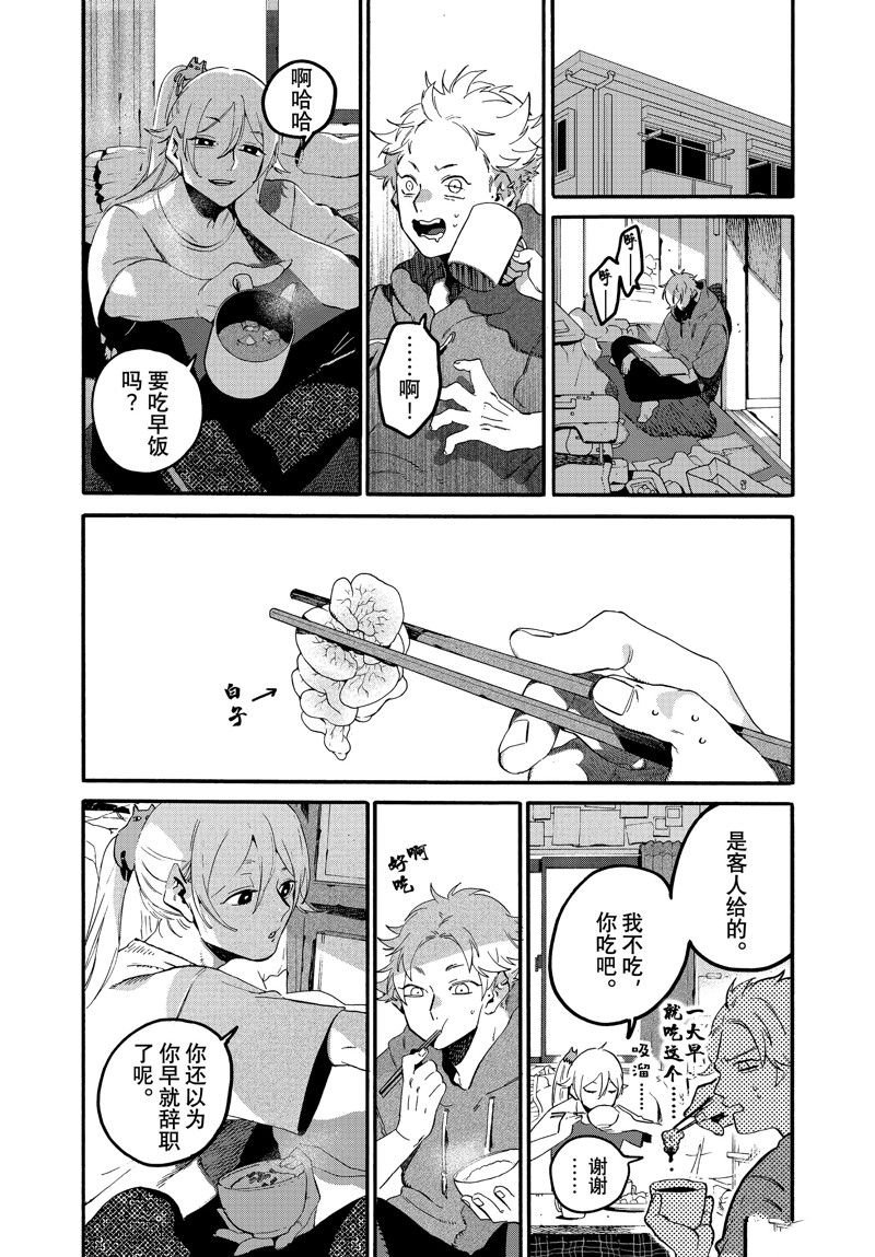 第68话