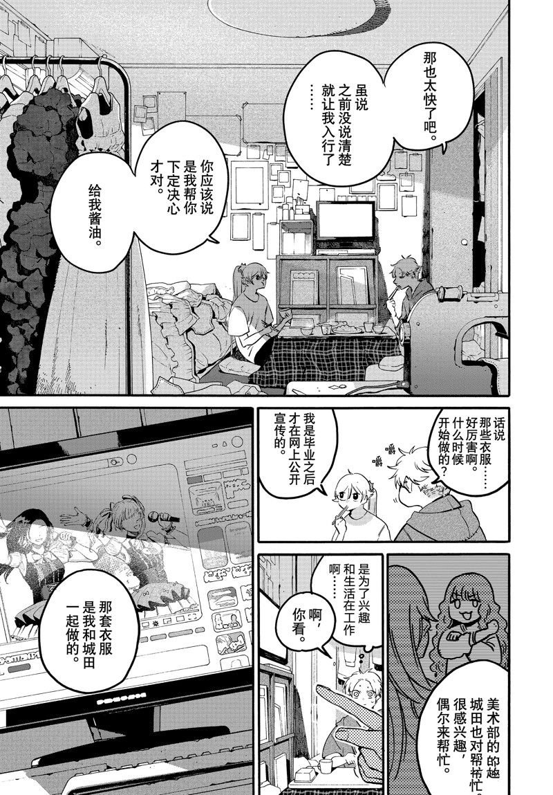 第68话